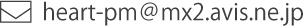 mail_heartpm